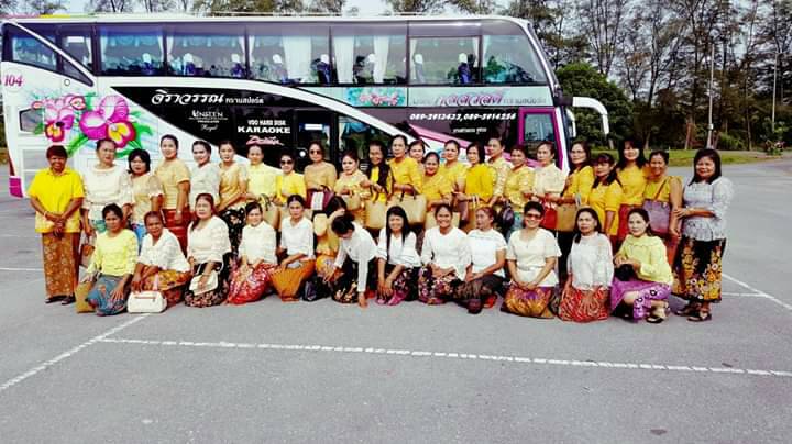 โครงการฝึกอบรมสตรี