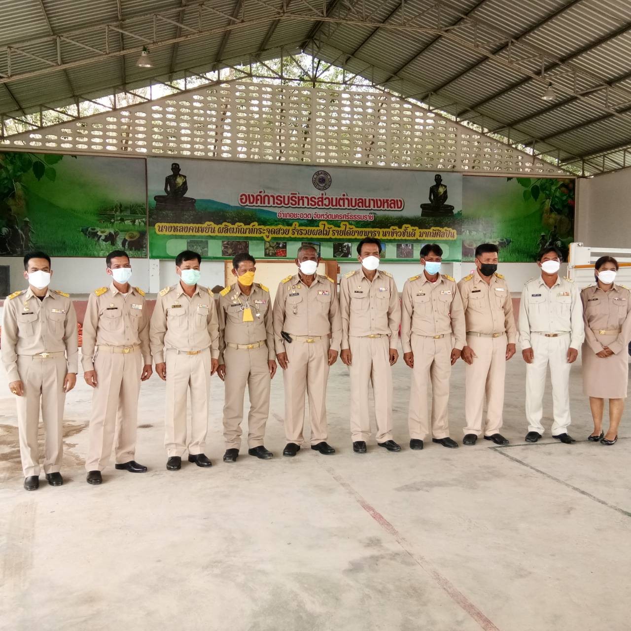 รูปคณะทำงาน