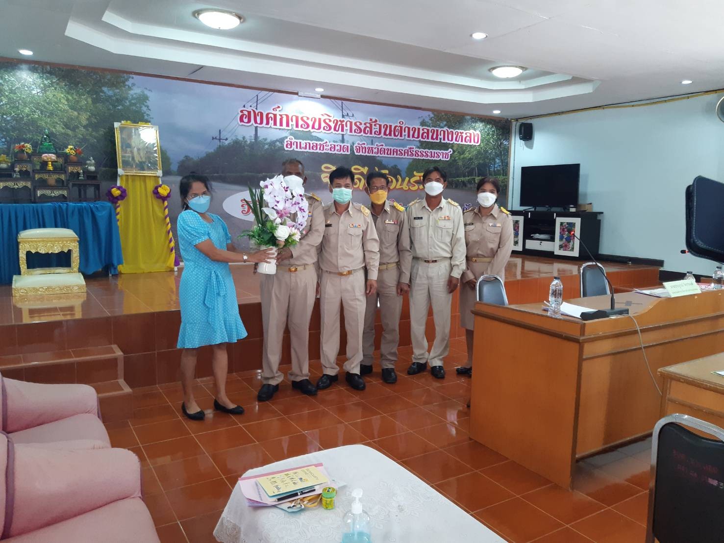 ยินดีต้อนรับ