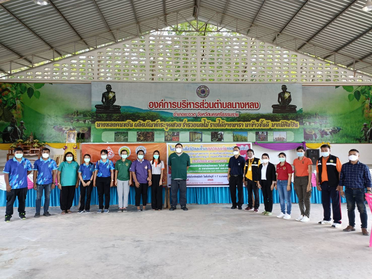 อบต.นางหลง ร่วมกับปศุสัตว์จังหวัดนครศรีธรรมราช ทำหมันสุนัขแมว ณ ที่ทำการองค์การบริหารส่วนตำบลนางหลง