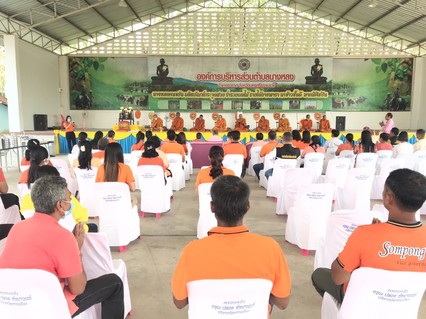 ทำบุญส่งท้ายปีเก่าต้อนรับปีใหม่ 2566