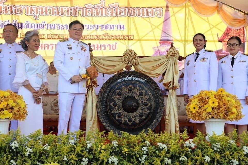 กิจกรรม มาฆบูชาแห่ผ้าขึ้นธาตุ ประจำปี 2567