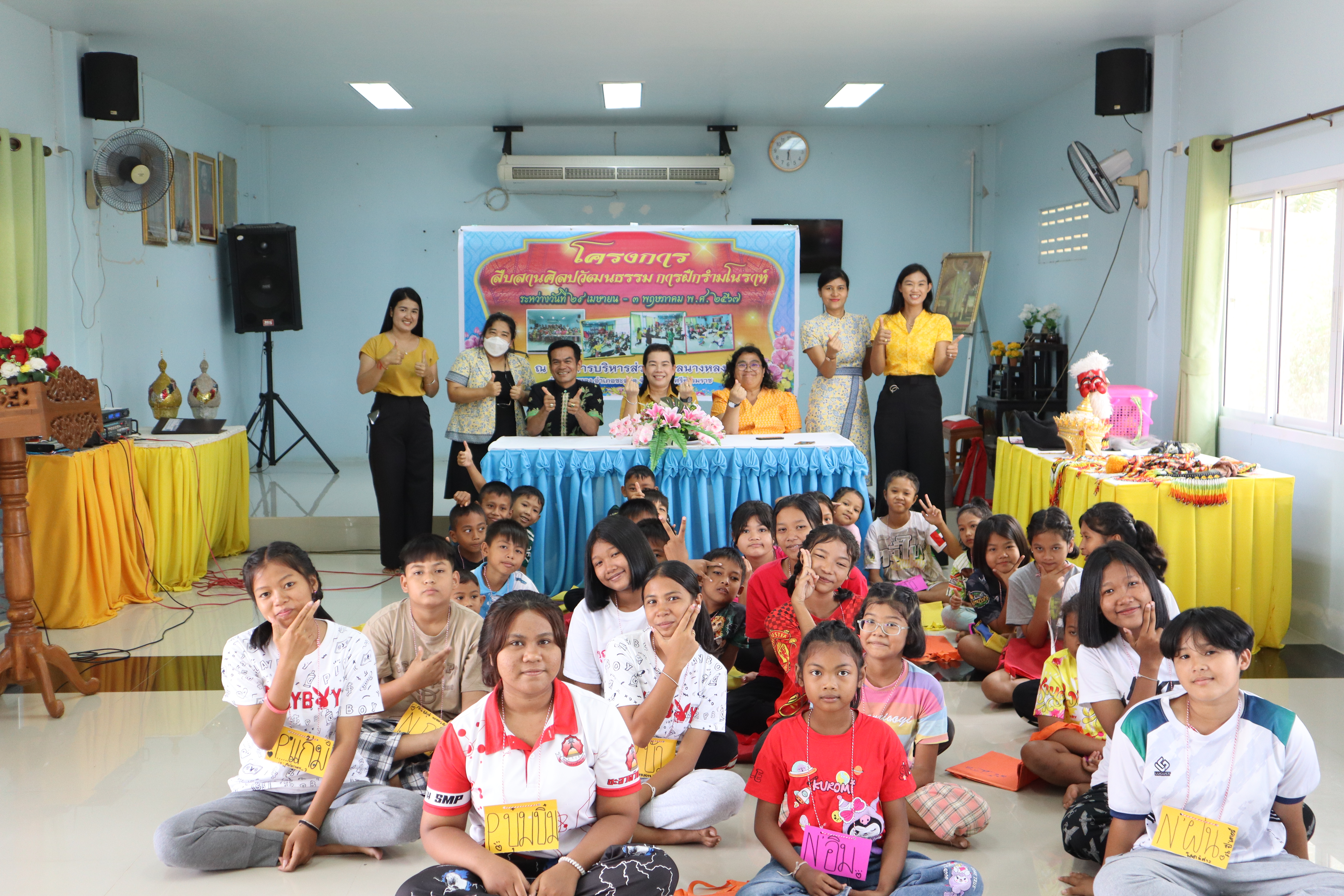โครงการ สืบสานศิลปวัฒนธรรม การฝึกรำมโนราห์ ระหว่างวันที่ 29 เมษายน - 3 พฤษภาคม 2567 ณ องค์การบริหารส่วนตำบลนางหลง