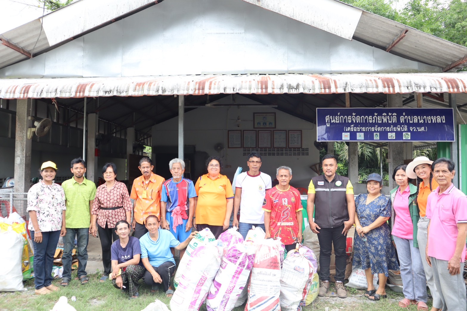 การเข้าร่วมรับซื้อขยะร่วมกับคณะกรรมการธนาคารขยะบ้านนางหลง หมู่ที่ 1 ตำบลนางหลง อำเภอชะอวด จังหวัดนครศรีธรรมราช ประจำเดือน พฤษภาคม