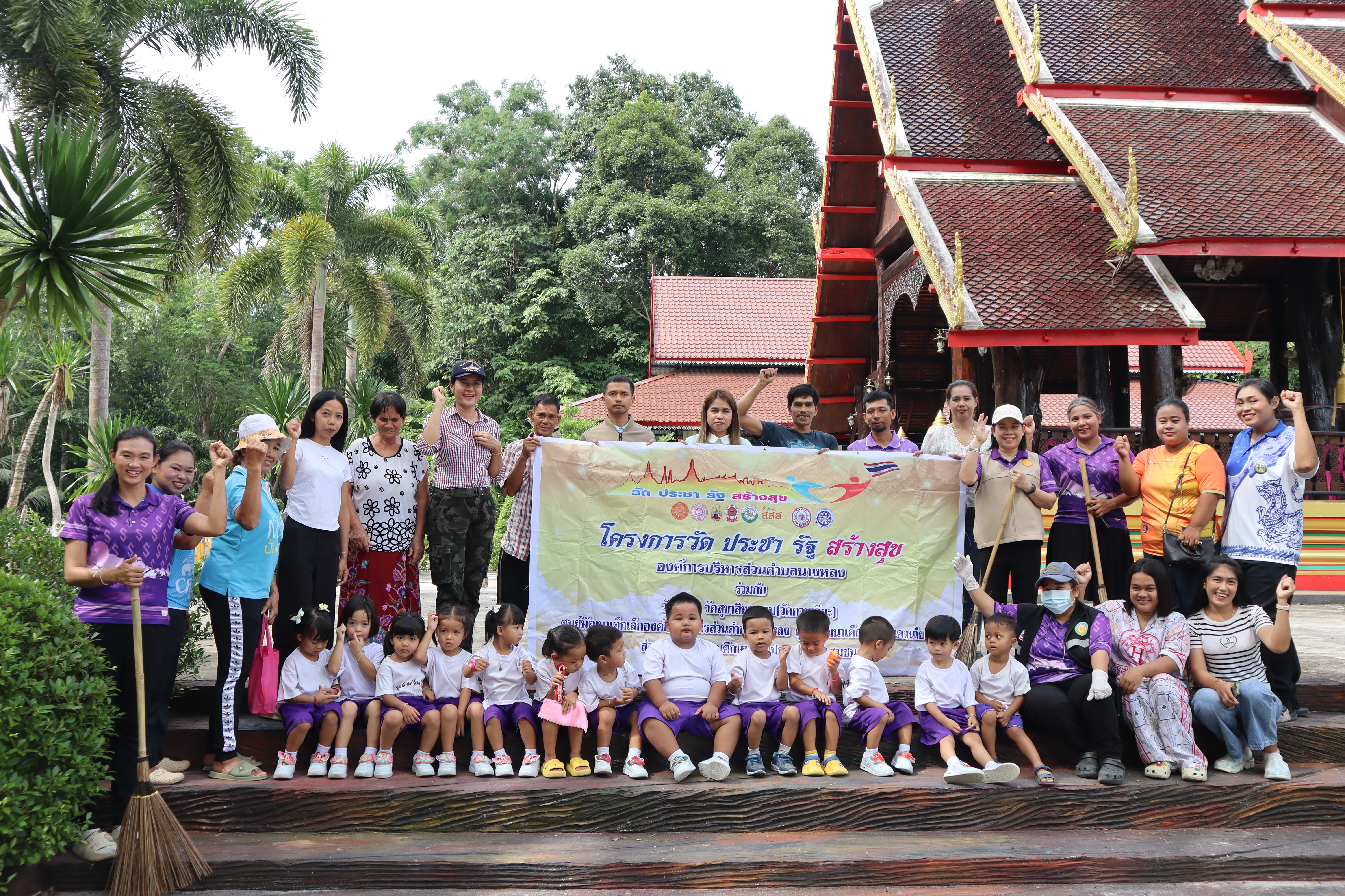 กิจกรรมBig Cleaning ตามโครงการ วัด ประชา รัฐ สร้างสุข ณวัดพรุบัว(3มิถุนายน2568)